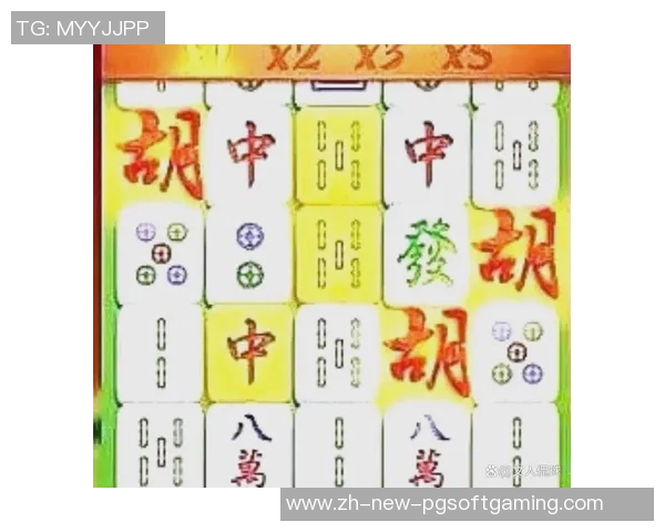 胡了 麻将-胡了麻将—麻将桌上的风云变幻-胡了 麻将