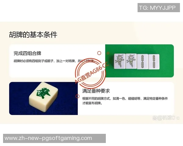 麻将胡了哪个平台好爆-麻将胡了，哪个平台好爆？麻将胡了哪个平台好爆