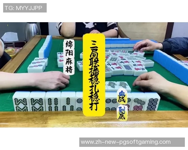 打麻将胡了天胡好吗-麻将游戏，胡了天胡，这是好事还是坏事？打麻将胡了天胡好吗