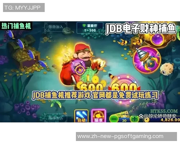 pg电子游戏刷水-揭秘PG电子游戏刷水策略-pg电子游戏刷水