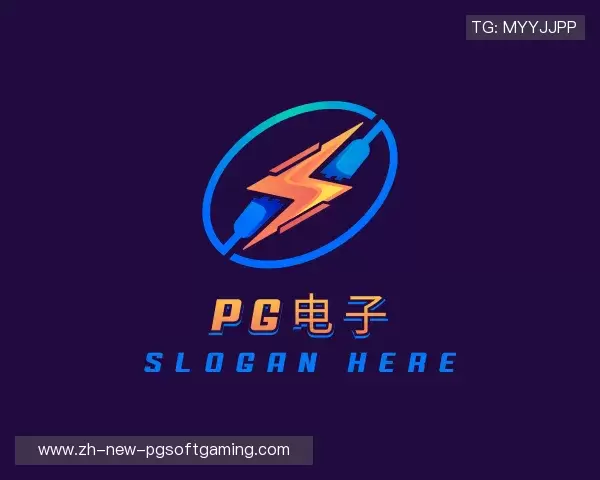 了解PG